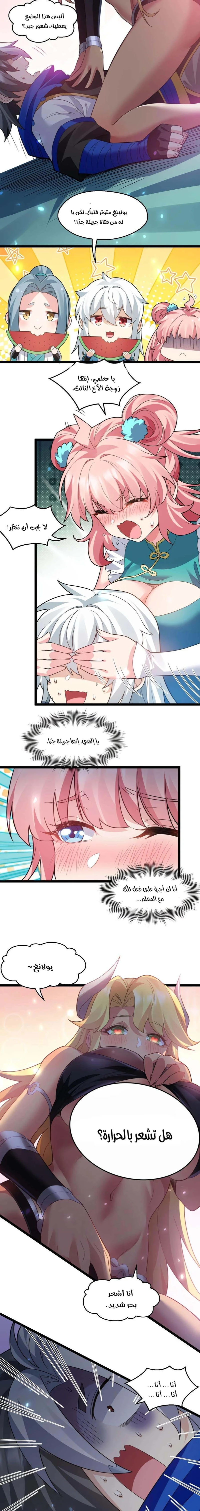 Chapter Image 4